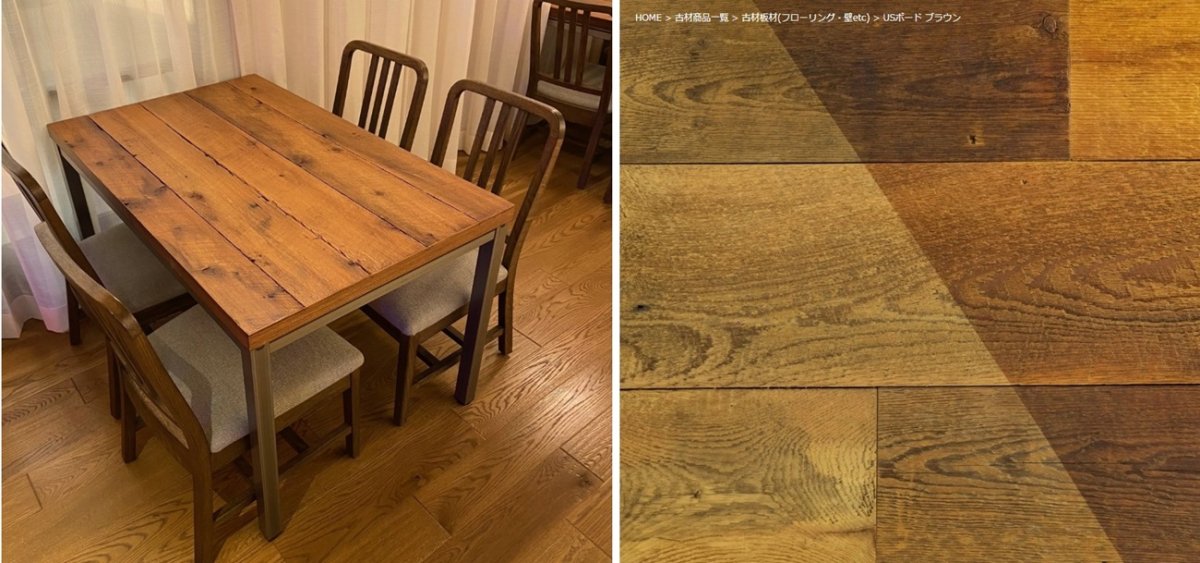 【USボード ブラウン】