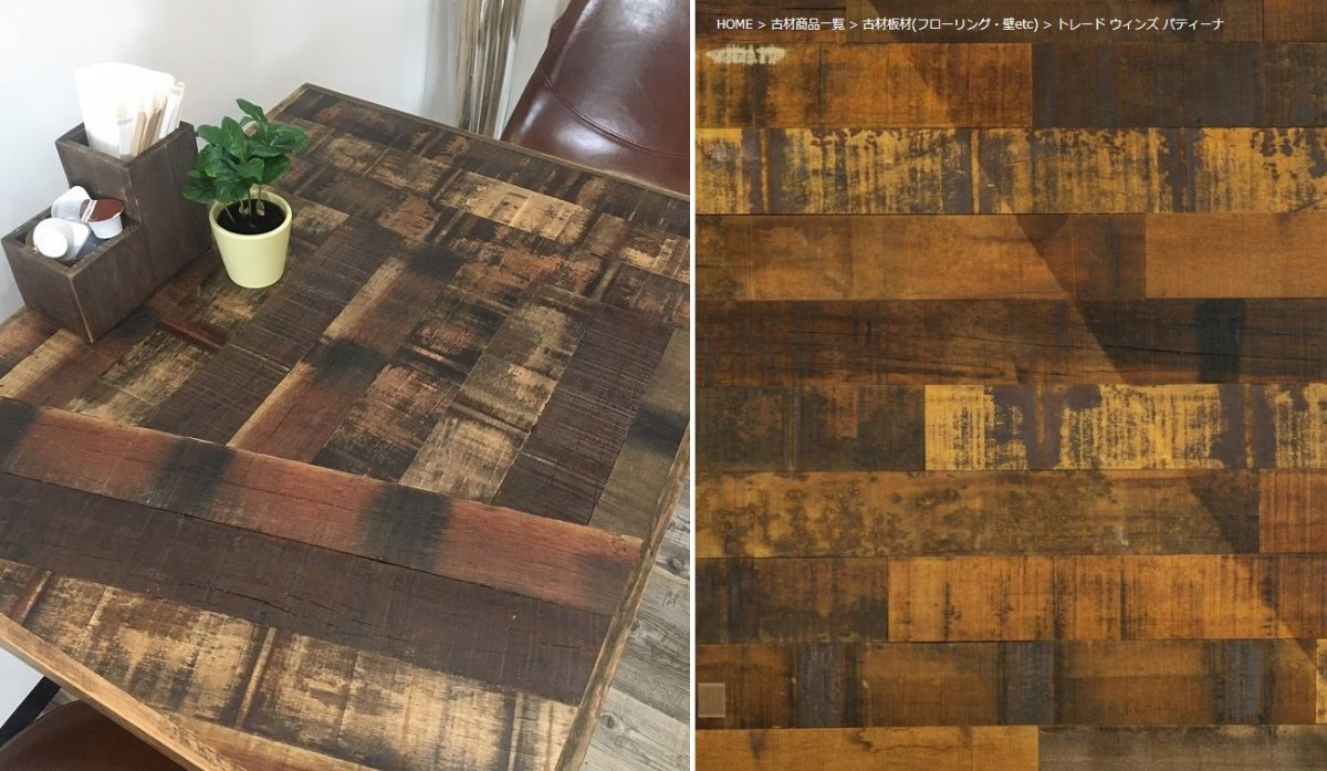 【トレード ウィンズ パティーナ】