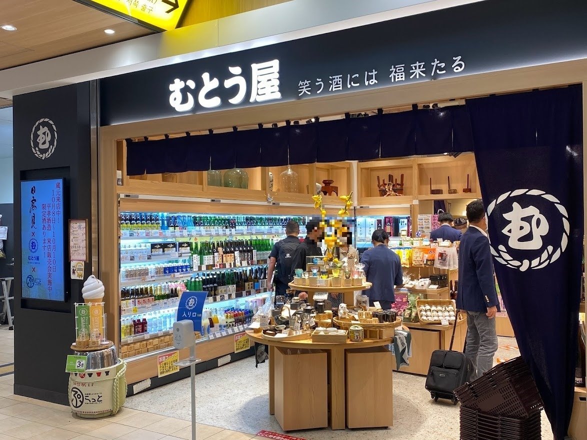 古材日和　仙台　活用事例